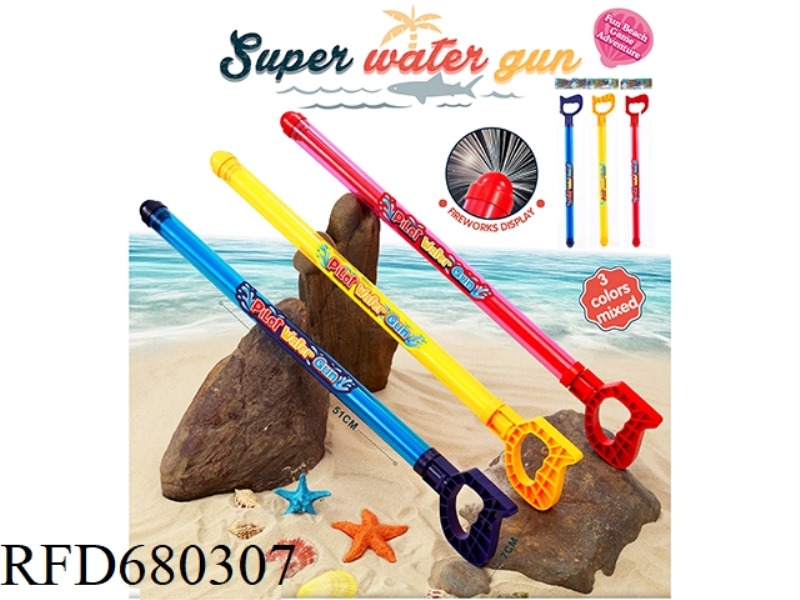 FIREWORKS WATER PUMP