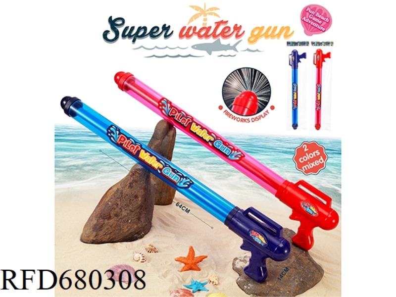 FIREWORKS WATER PUMP