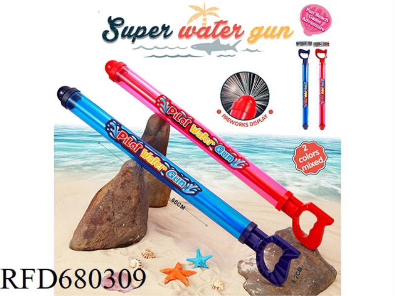 FIREWORKS WATER PUMP