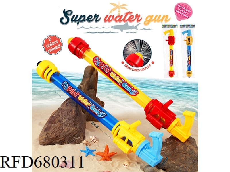 FIREWORKS WATER PUMP