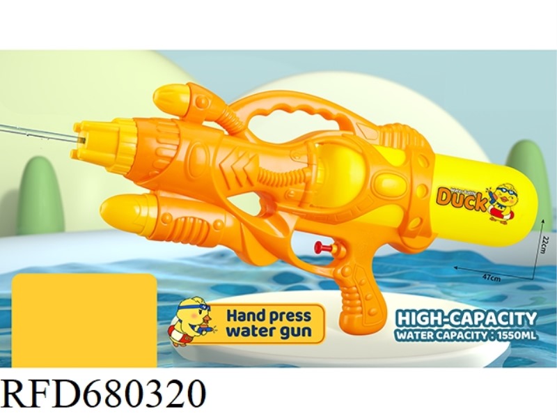 THE LITTLE DUCK IS 47CM TALL AND HOLDS A WATER GUN BY HAND