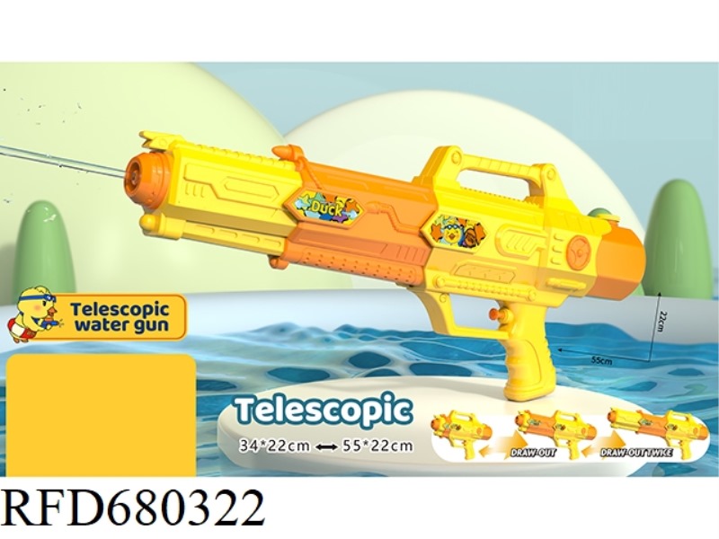 LITTLE DUCK THREE-SPEED TELESCOPIC WATER GUN