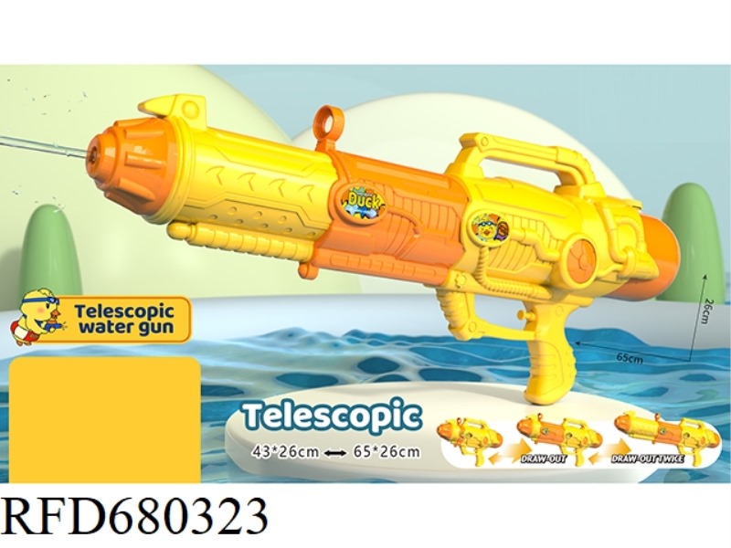 LITTLE DUCK THREE-SPEED TELESCOPIC WATER GUN
