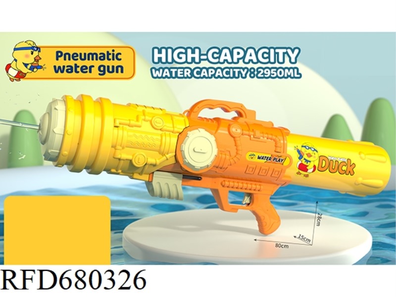LITTLE DUCK 80CM AIR PUMP WATER GUN