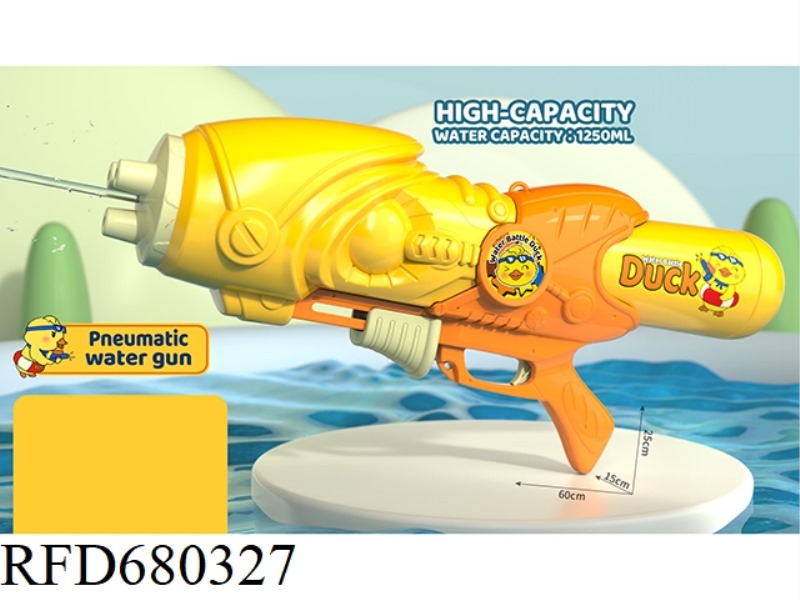 LITTLE DUCK 60CM AIR PUMP WATER GUN