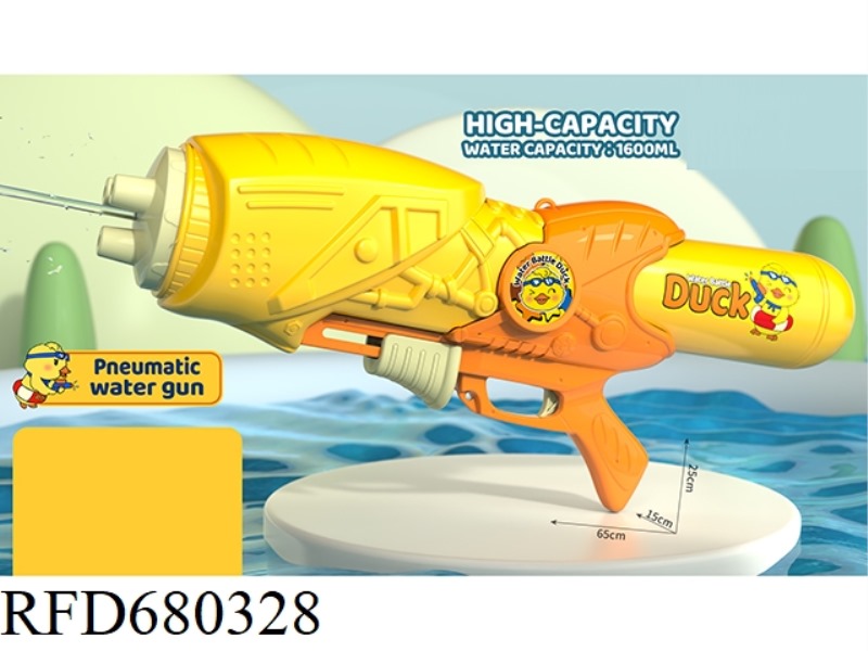 LITTLE DUCK 65CM AIR PUMP WATER GUN