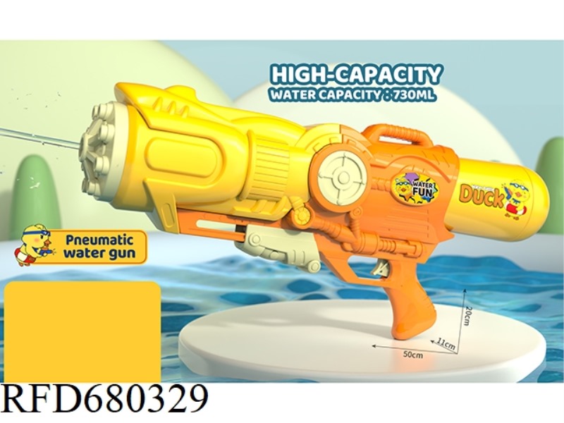 LITTLE DUCK 50CM AIR PUMP WATER GUN