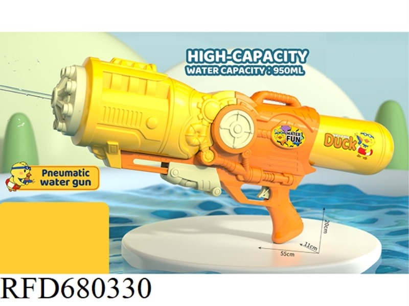 LITTLE DUCK 55CM AIR PUMP WATER GUN