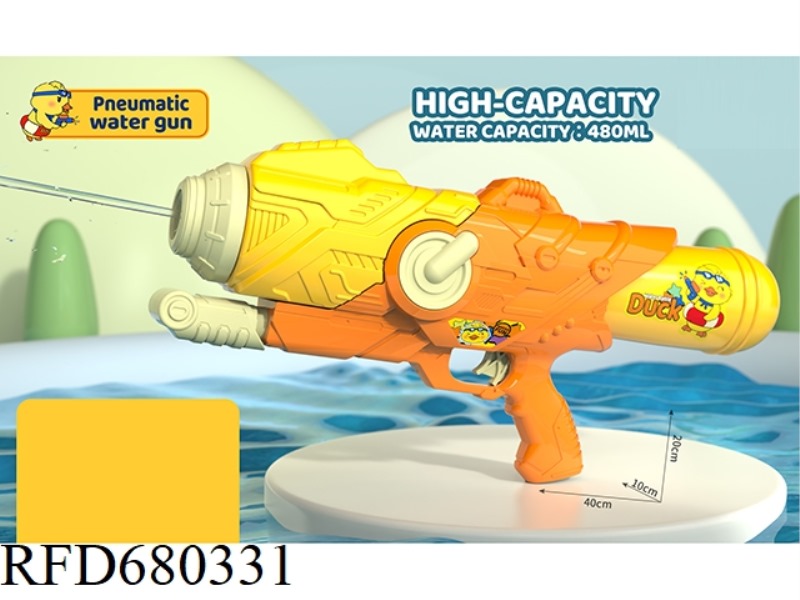 LITTLE DUCK 40CM AIR PUMP WATER GUN