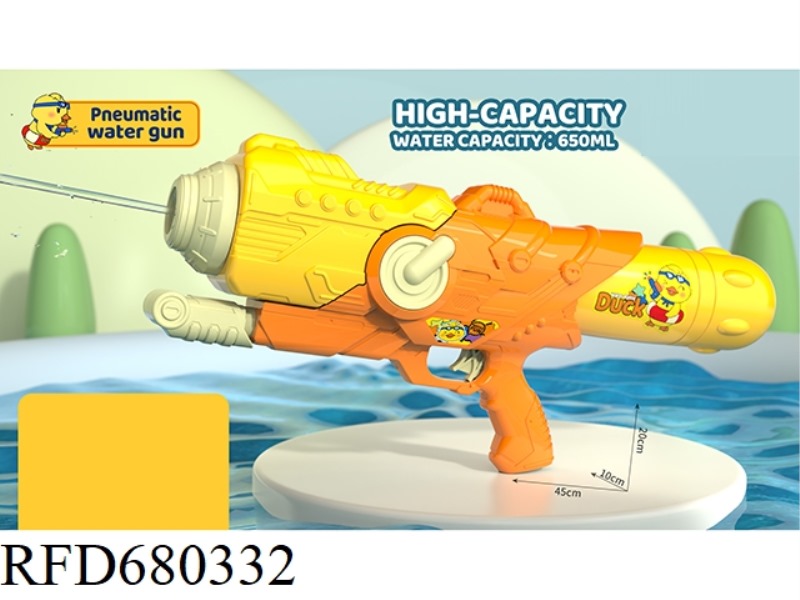 LITTLE DUCK 45CM AIR PUMP WATER GUN