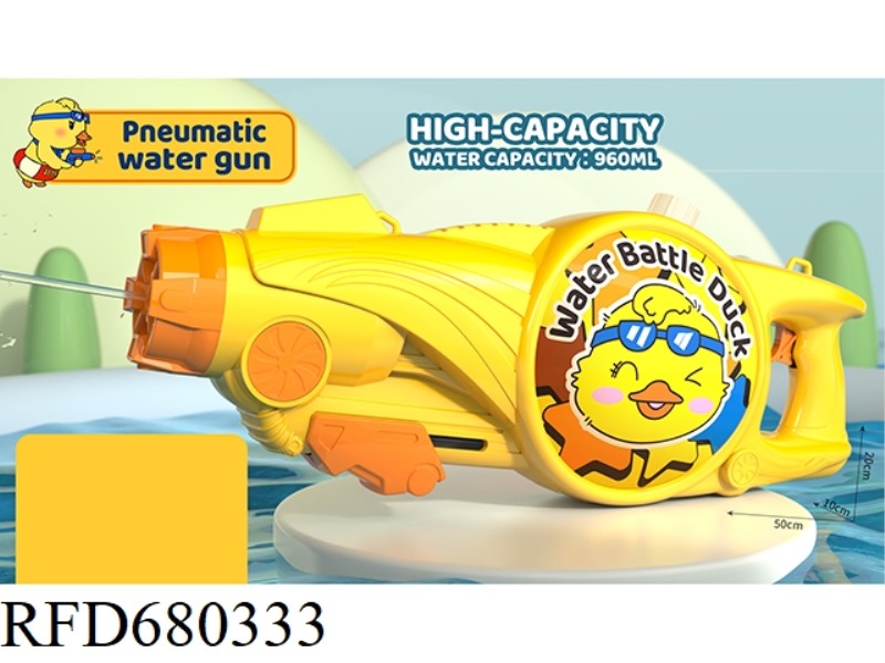 LITTLE DUCK UV PRINTING 50CM AIR PUMP WATER GUN