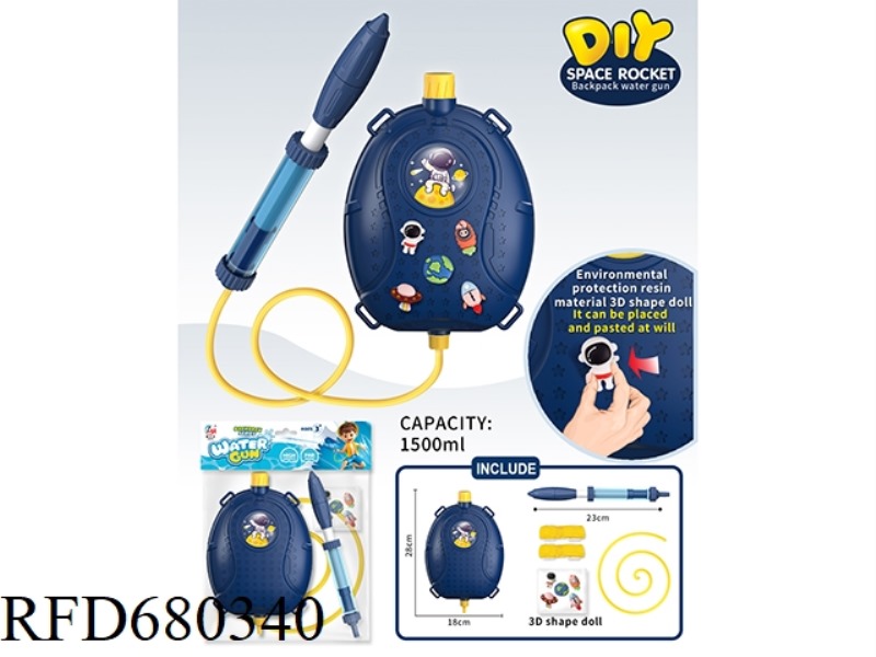 DIY SPACE ROCKET BACKPACK WATER CANNON