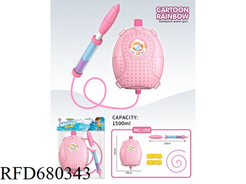 CARTOON RAINBOW BACKPACK WATER CANNON
