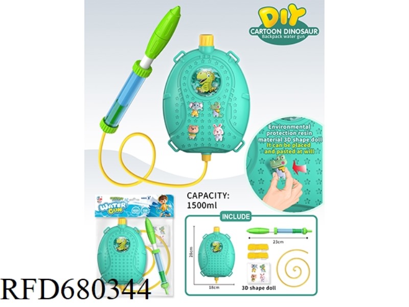DIY CARTOON DINOSAUR BACKPACK WATER CANNON