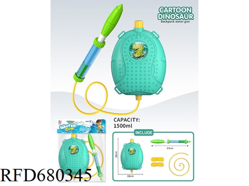 CARTOON DINOSAUR BACKPACK WATER CANNON
