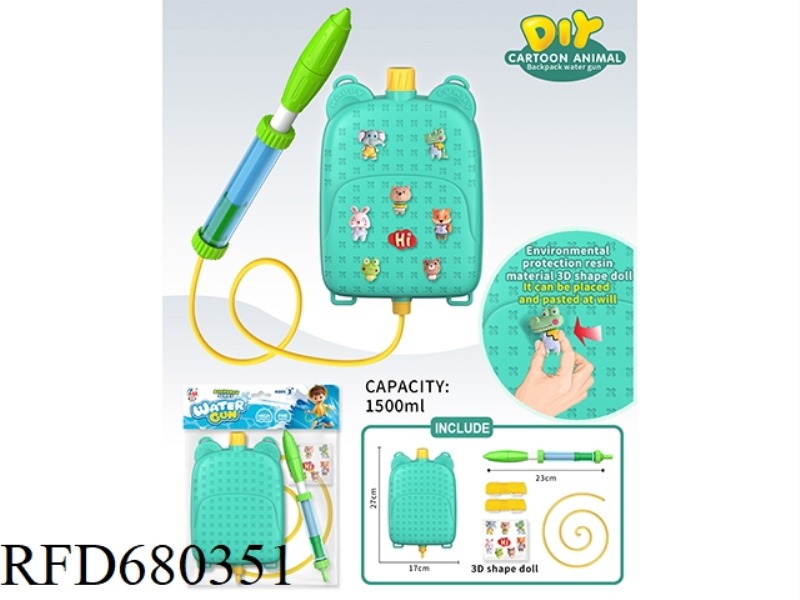 DIY CARTOON ANIMAL BACKPACK WATER CANNON