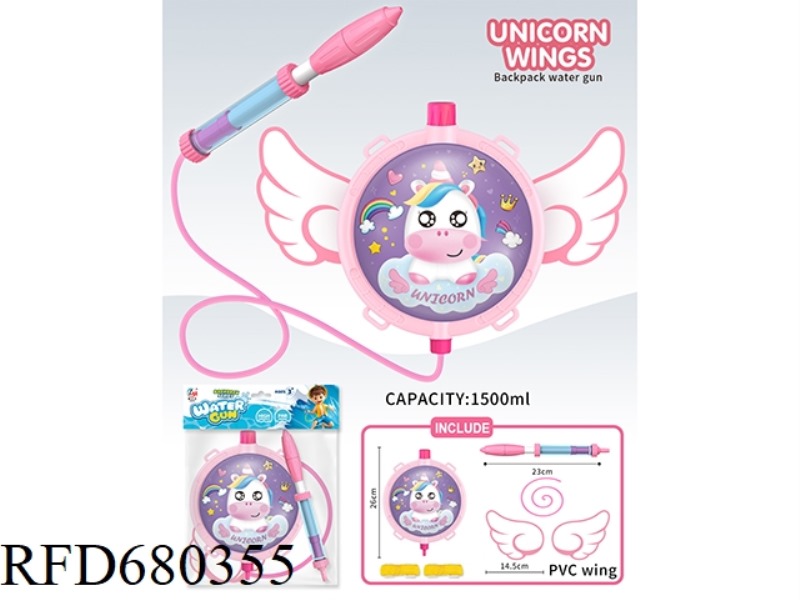 UNICORN WING BACKPACK WATER CANNON
