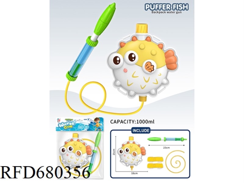 PUFFERFISH BACKPACK WATER CANNON