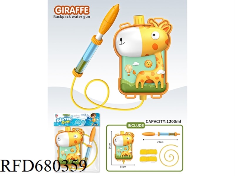 CUTE GIRAFFE-SHAPED BACKPACK WATER CANNON