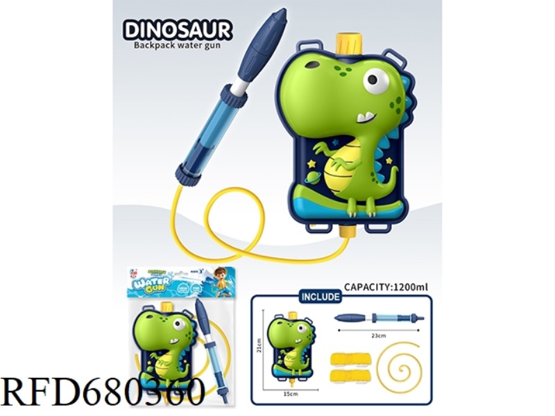 CUTE DINOSAUR BACKPACK WATER CANNON