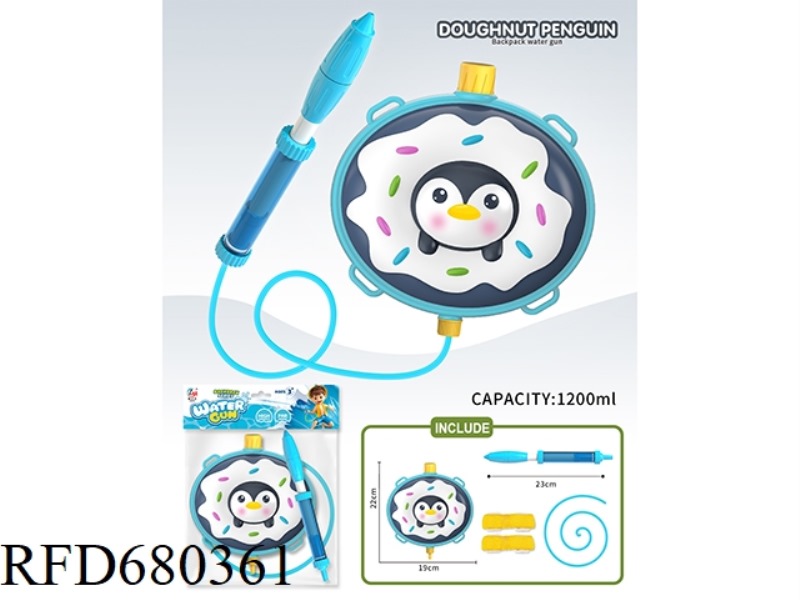 DONUT LITTLE PENGUIN BACKPACK WATER CANNON
