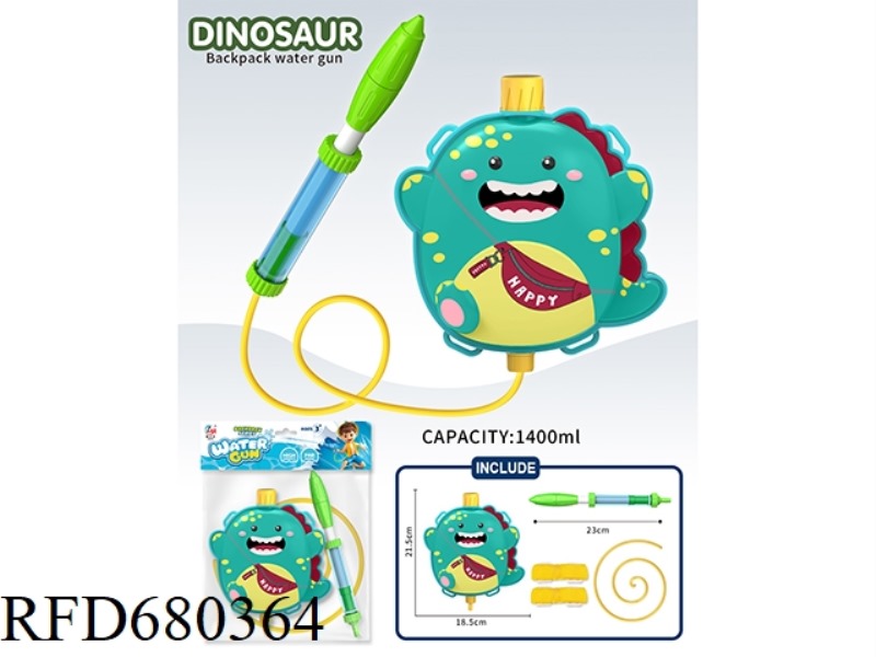 MENGMENG DRAGON BACKPACK WATER CANNON