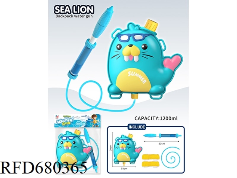 CUTE AND FUN SEA LION BACKPACK WATER CANNON