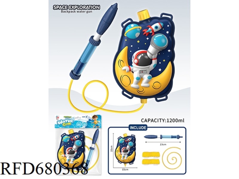EXPLORE THE SPACE BACKPACK WATER CANNON
