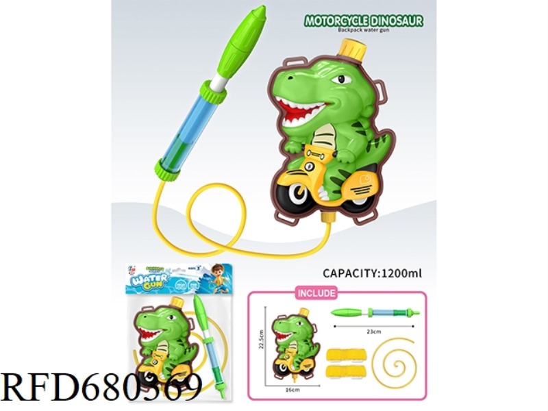 CUTE AND FUN MOTORCYCLE DINOSAUR BACKPACK WATER CANNON