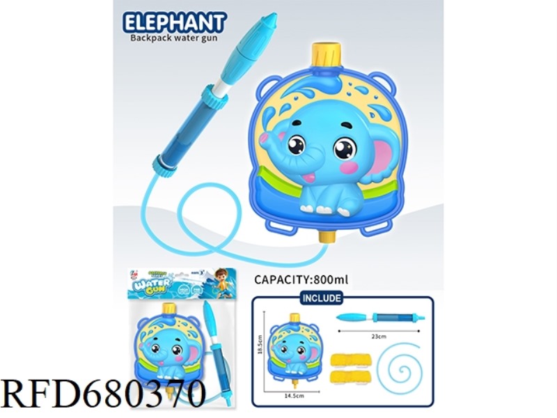 CUTE LITTLE ELEPHANT BACKPACK WATER CANNON