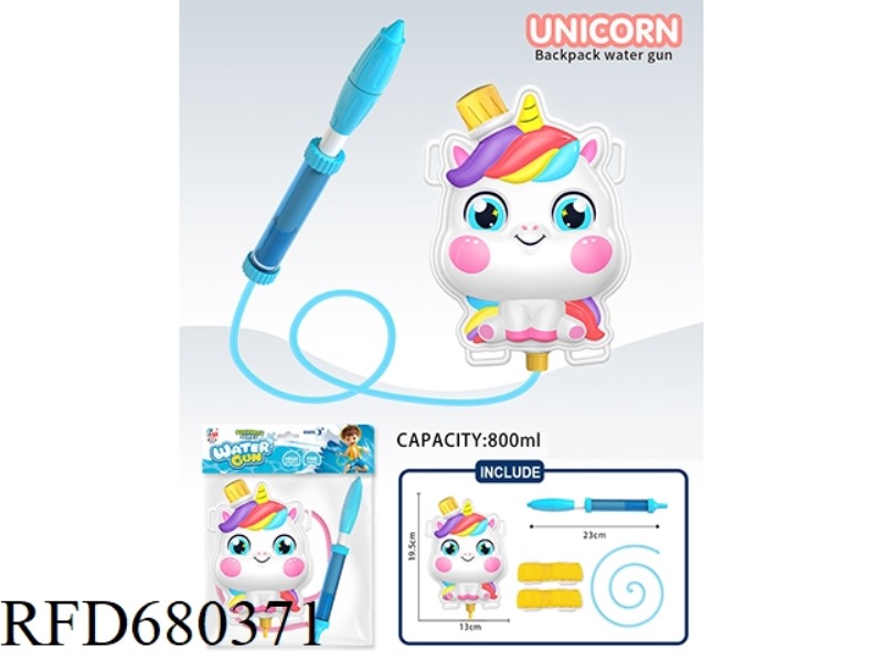 UNICORN BACKPACK WATER CANNON