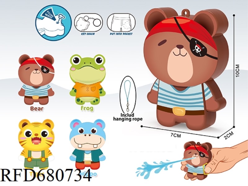 UV CARTOON ANIMAL WATER GUN WITH KEYCHAIN ROPE