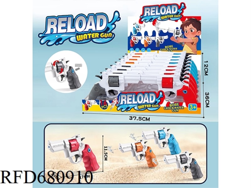 LINKAGE REVOLVER WATER GUN 16PCS