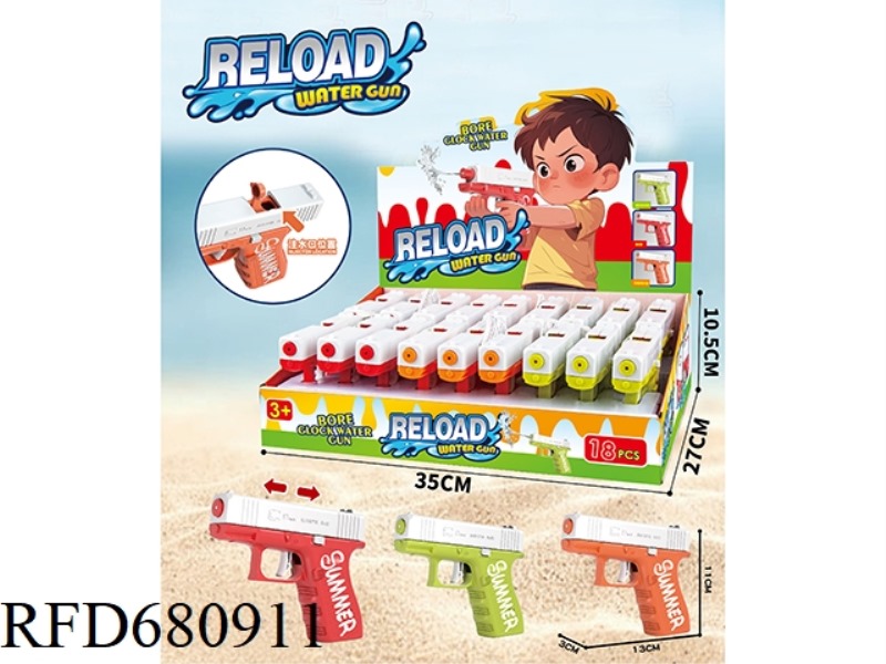 GLOCK WATER GUN WITH RETURN CHAMBER
