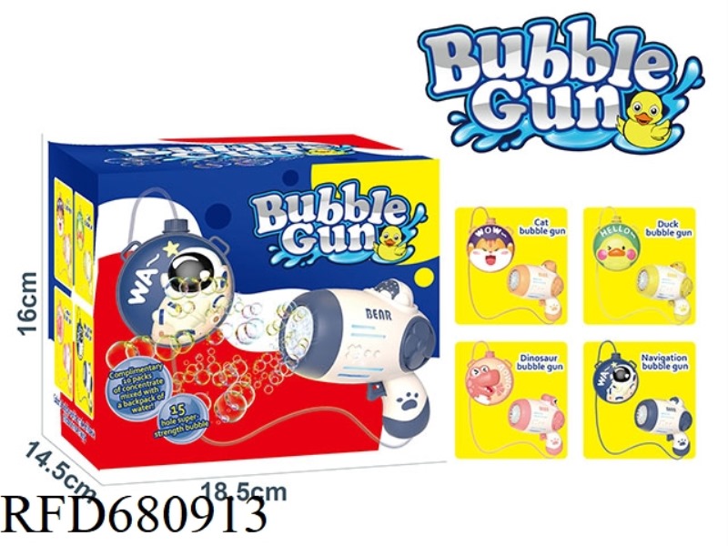 MENGQU BUBBLE WATER GUN (BATTERY EDITION)