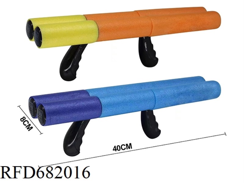 PEARL COTTON PUMPING DOUBLE NOZZLE WATER GUN