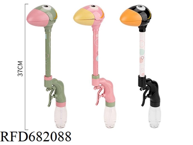 SPRAY GUN