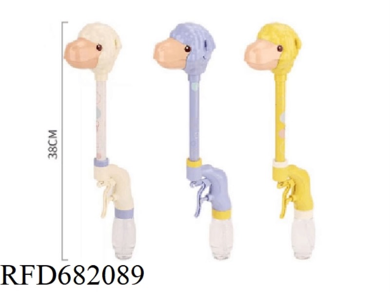 SPRAY GUN