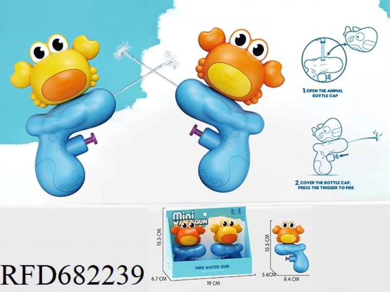 CRAB WATER GUN 2PCS