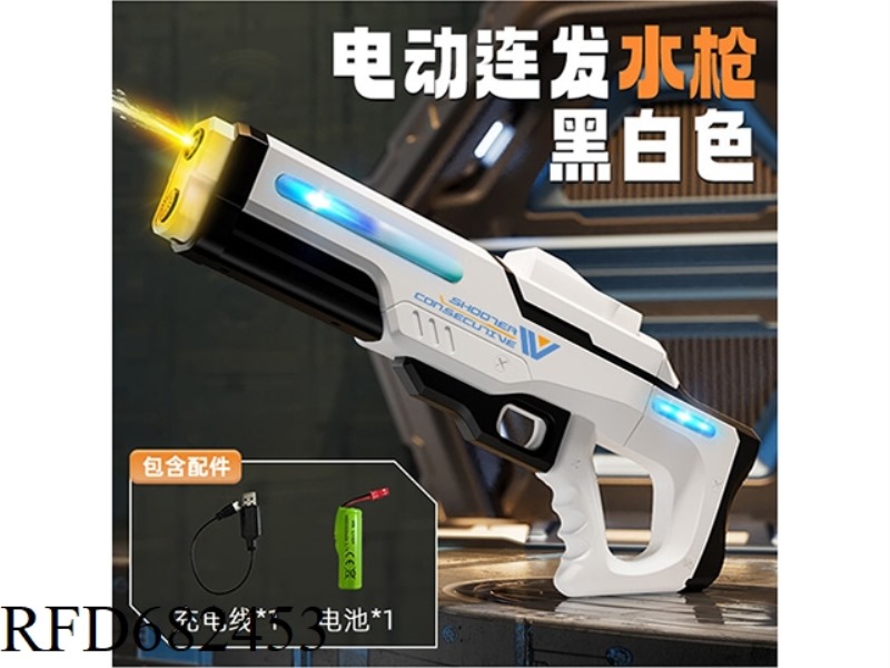 ELECTRIC WATER GUN AUTOMATICALLY ABSORBS WATER, LIGHTS AND SPRAYS FIRE