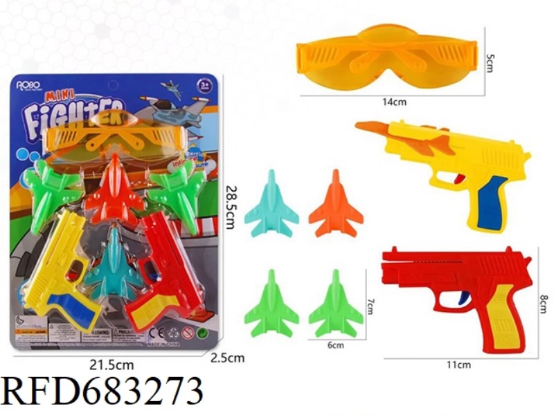 CATAPULT GUN