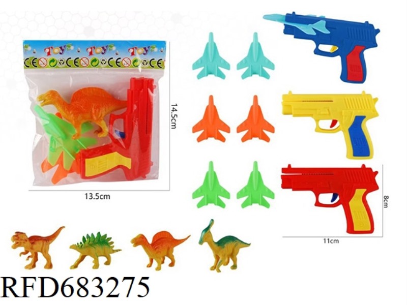 EJECTION AIRCRAFT GUN EQUIPPED WITH DINOSAUR (FOUR DINOSAUR MODELS ARE RANDOM)