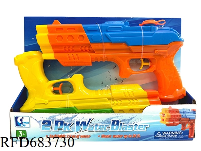 SPACE WATER GUN