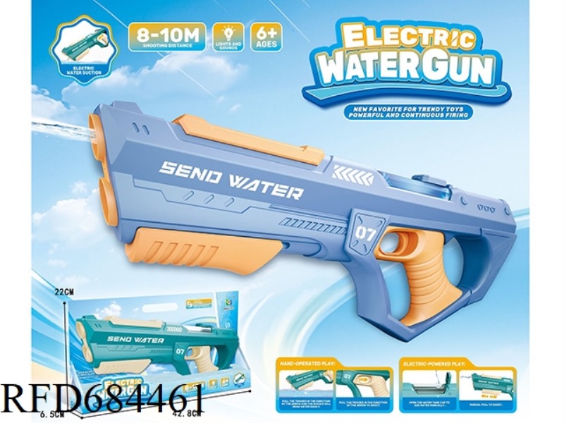 ELECTRIC WATER GUN-OUTDOOR INTERACTIVE TOY