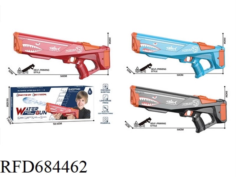 50 CM ELECTRIC SELF-SUCKING SHARK WATER GUN