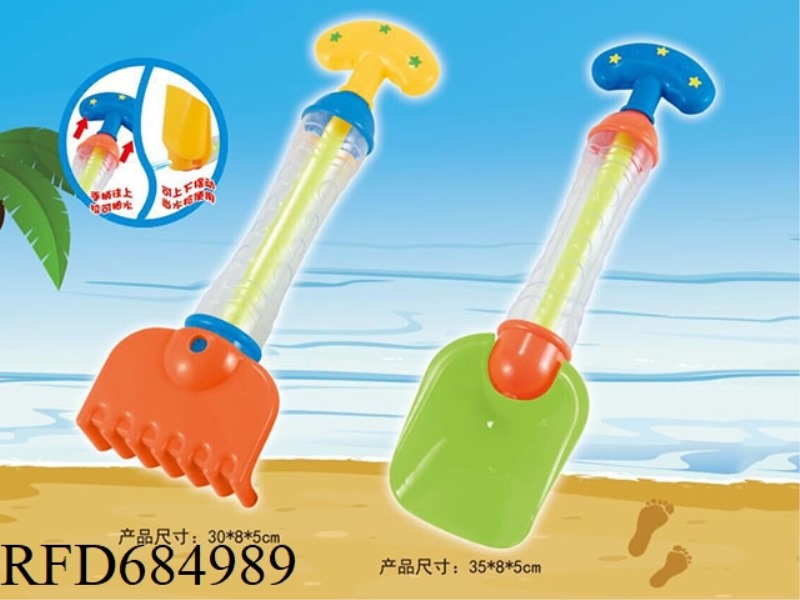WATER CANNON