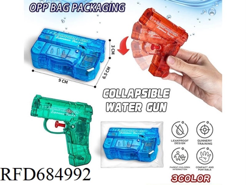 SMALL WATER GUN (FOLDING SMALL WATER GUN)