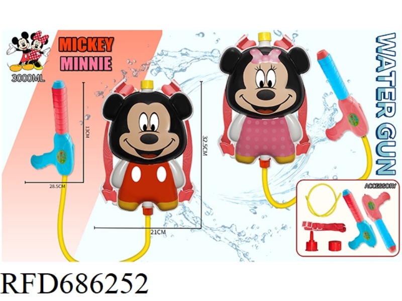 MICKEY MINNIE BACKPACK WATER GUN 3000ML