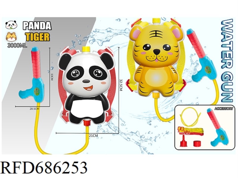 CARTOON ANIMAL 3000ML