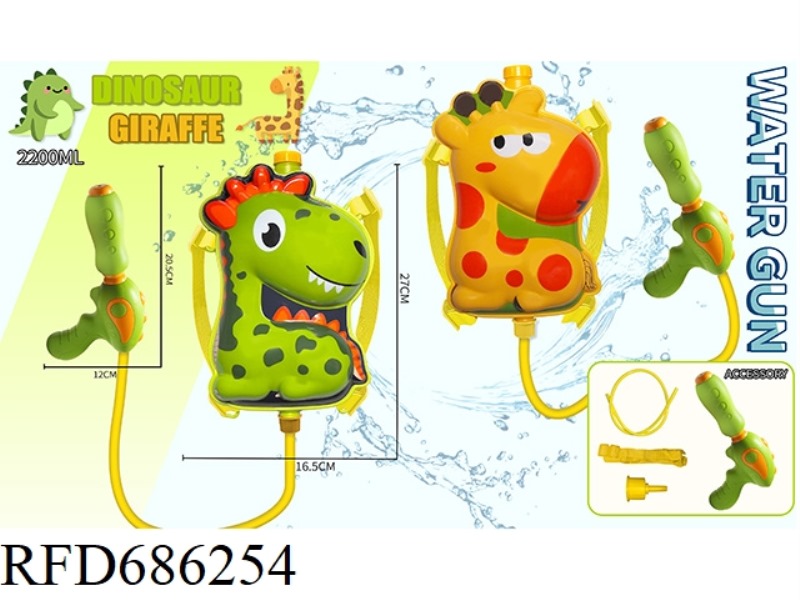 TWO CARTOON ANIMALS 2200ML